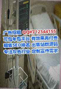 仫佬族代妈电子科技门市部